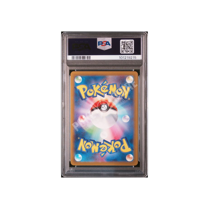 DETECTIVE PIKACHU PSA10 (JP)