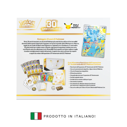 DRAFT CAOS NASCENTE - Elite Trainer Box (IT)