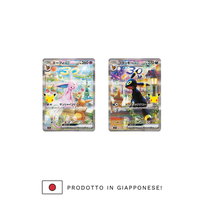 30th CELEBRATION - Deck Espeon e Umbreon (JP)