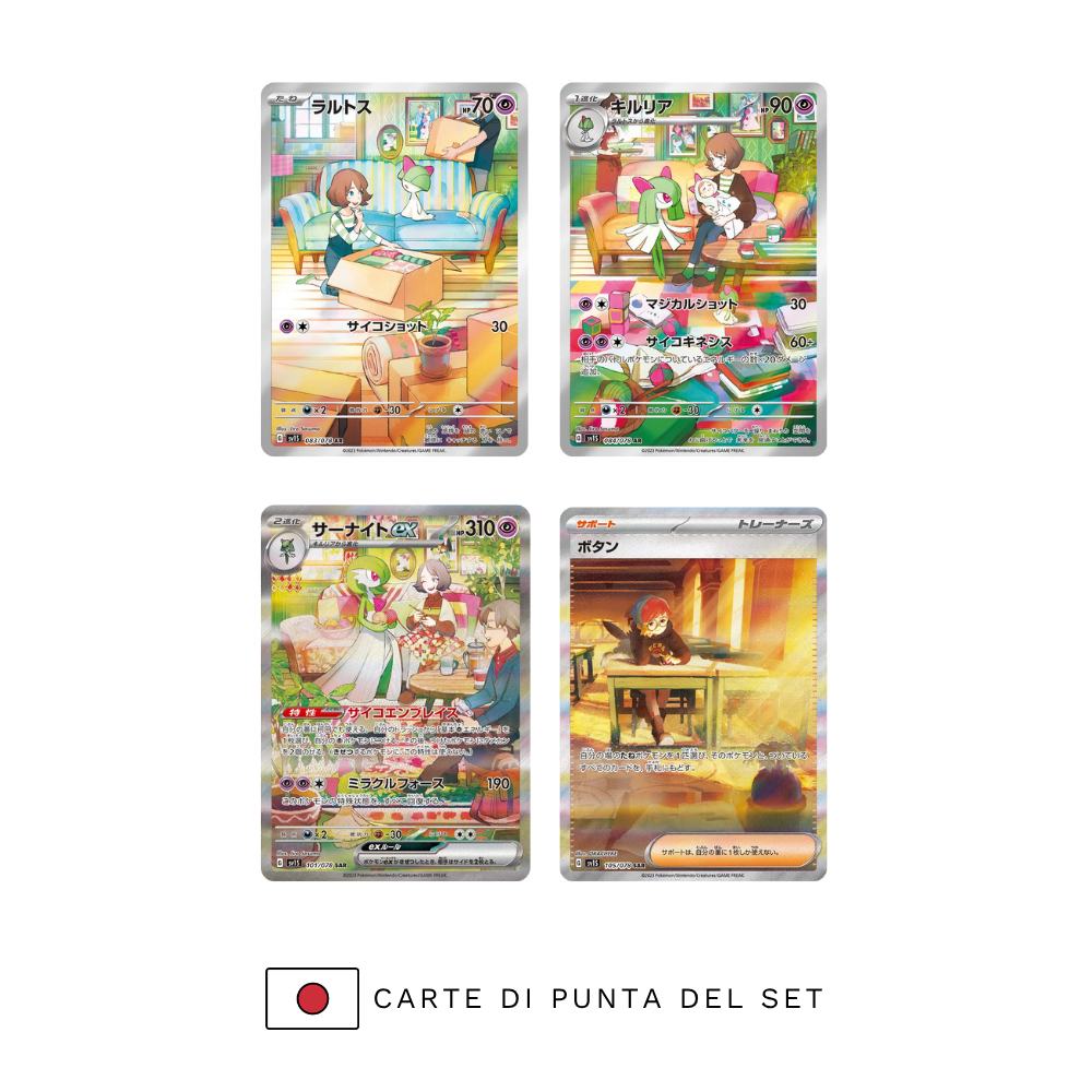 SCARLET EX - Display 30 packs (JP)